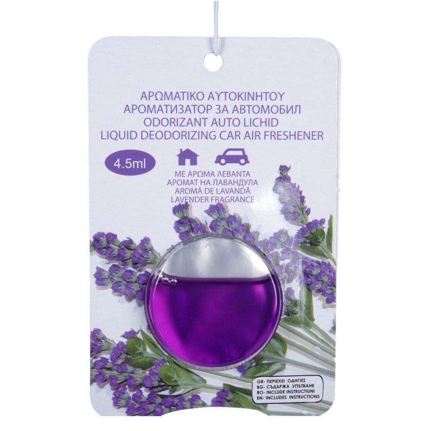 Ароматизатор - Лавандула - 4.5 мл.