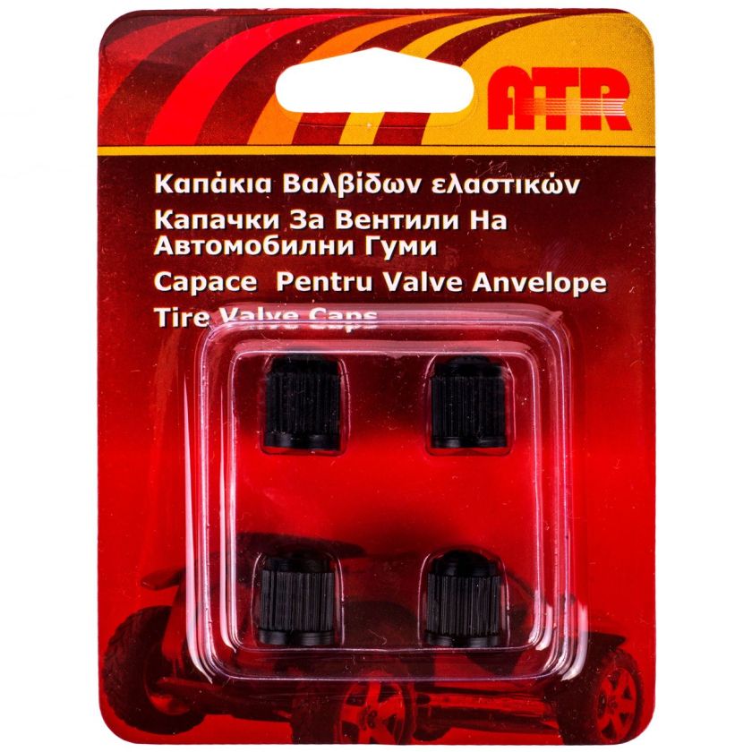 Капачки за вентили на гуми - 4 бр.