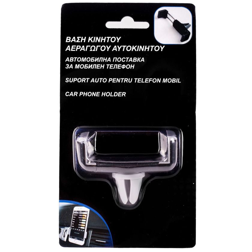 Автомобилна поставка за мобилен телефон