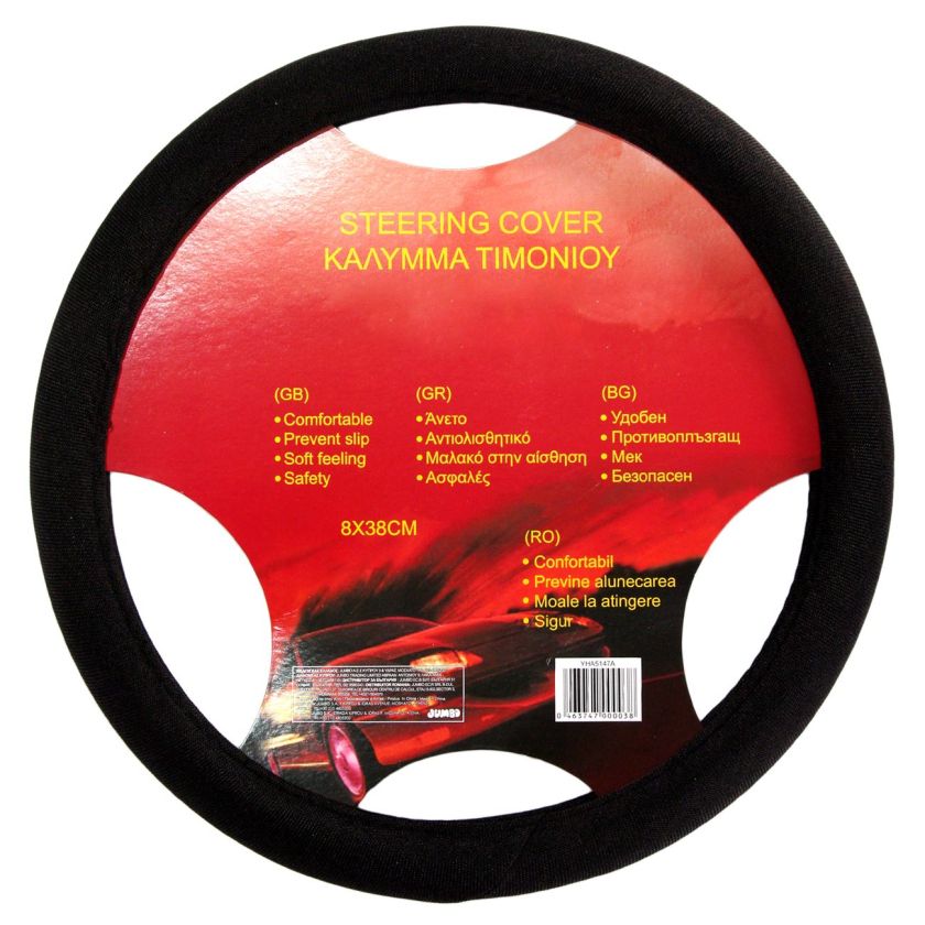 Калъф за автомобилен волан
