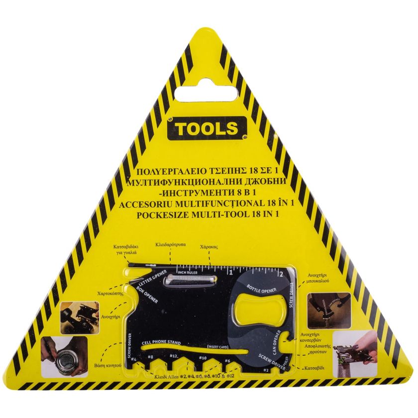 Джобни инструменти 8 в 1