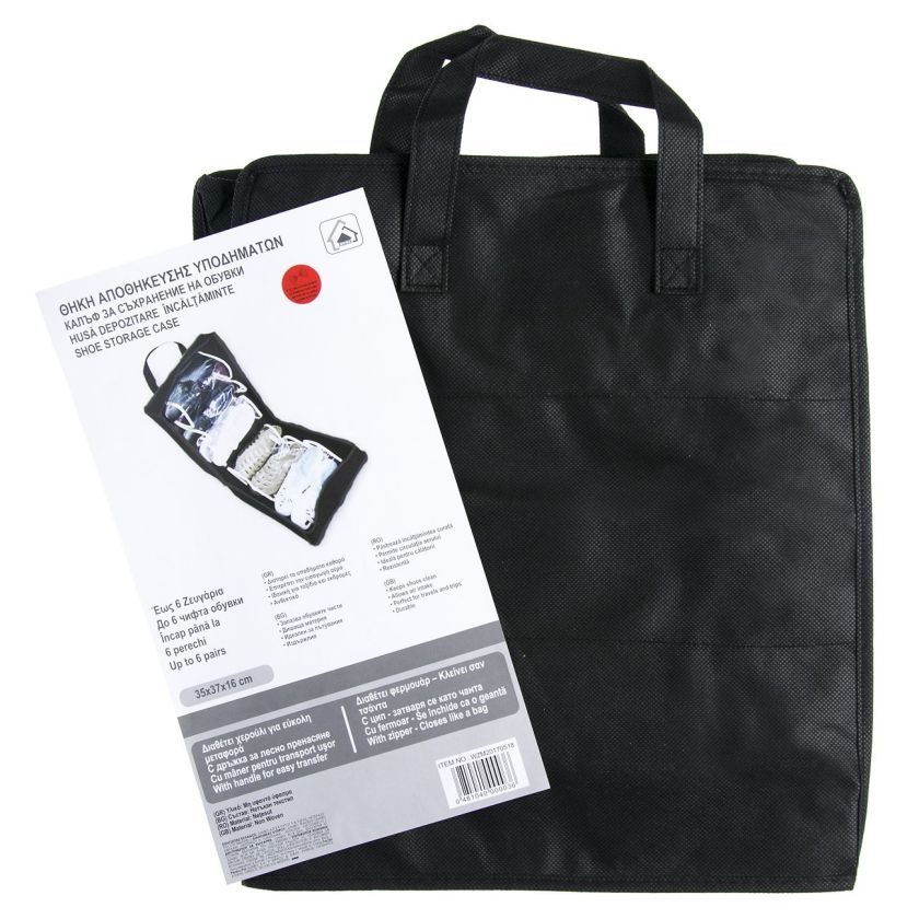 Калъф за съхранение на обувки - черен