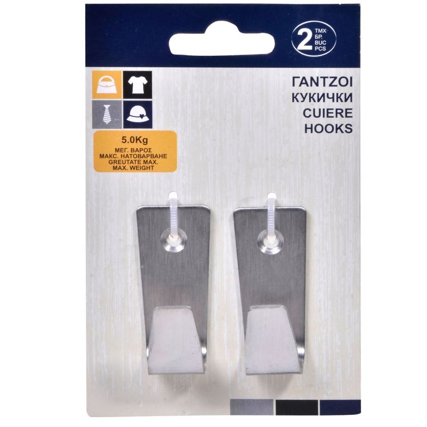 Закачалки - кукички - метални - 2 бр.