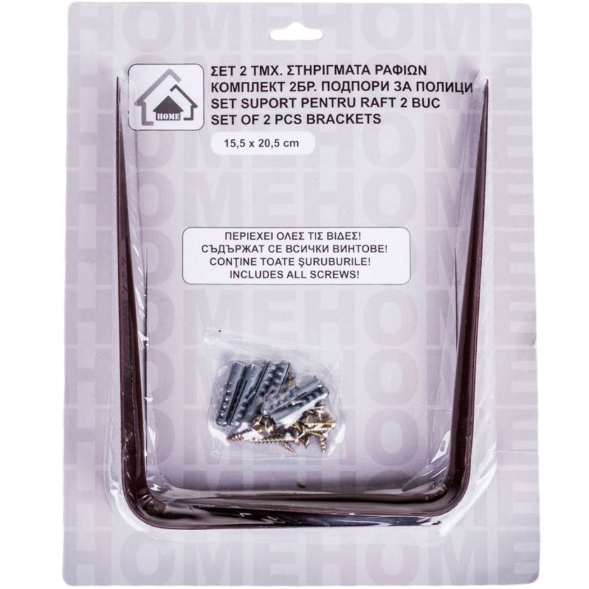 Подпори за полици - метални - 2 бр.