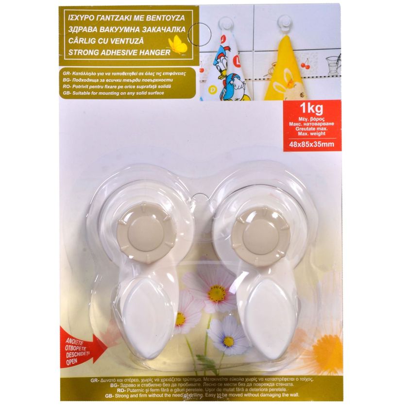 Закачалка за стена - с вакуум - бяла - 2 бр.