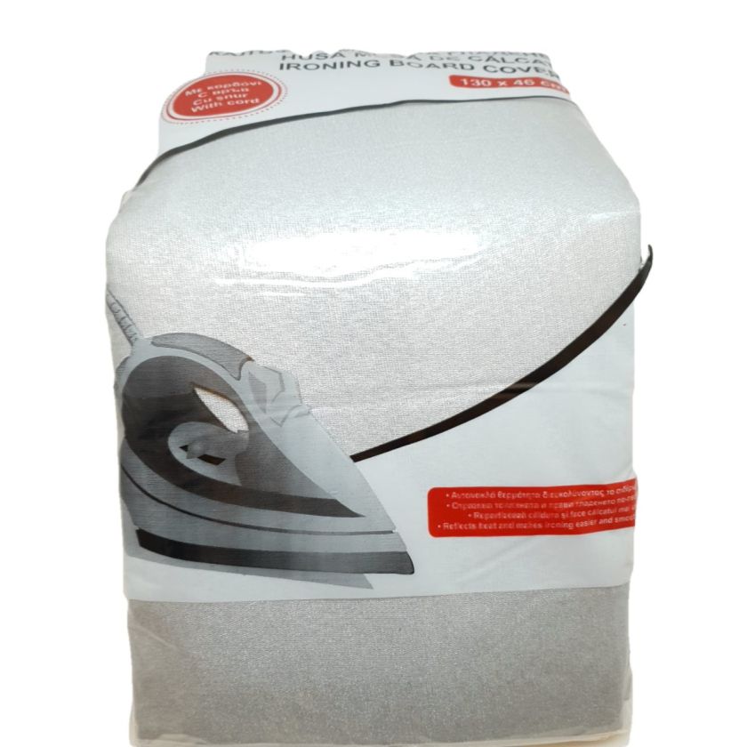 Калъф за дъска за гладене - сребрист