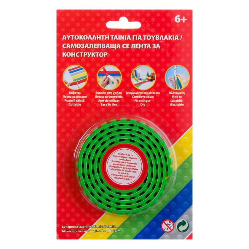 Самозалепваща се лента за конструктор - зелена - 92 см.