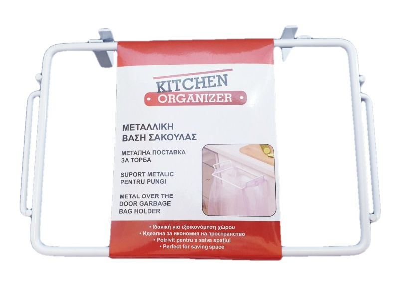 Метална поставка за торба за смет