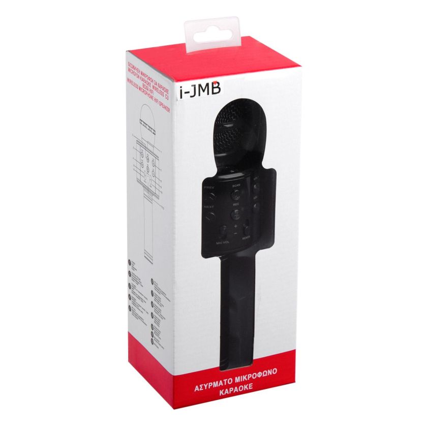 Безжичен микрофон за караоке