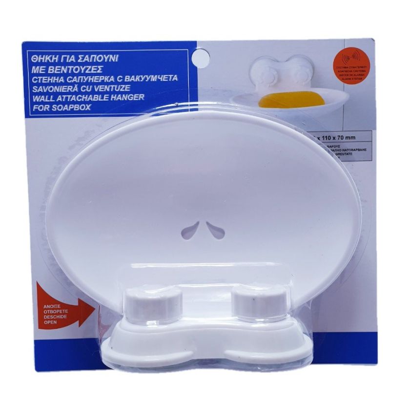 Висяща сапунерка - пластмасова - бяла - 158 х 110 х 70 mm.