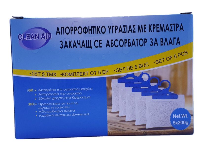 Закачащ се абсорбатор за влага - 5 бр.