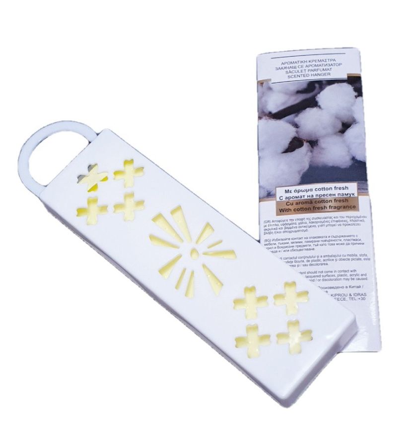 Ароматизатор-закачалка за гардероб - памук