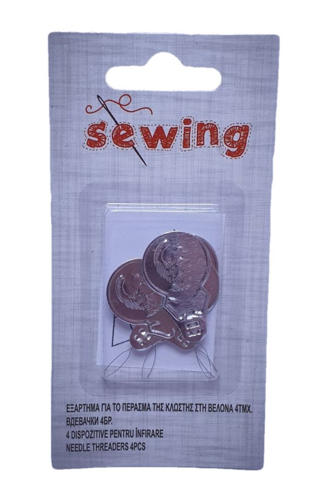 Вдевачки - метални - 4 бр.