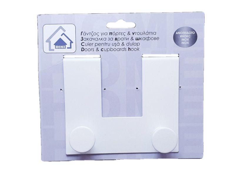 Закачалка за врата - метална - бяла - 12.5 см.