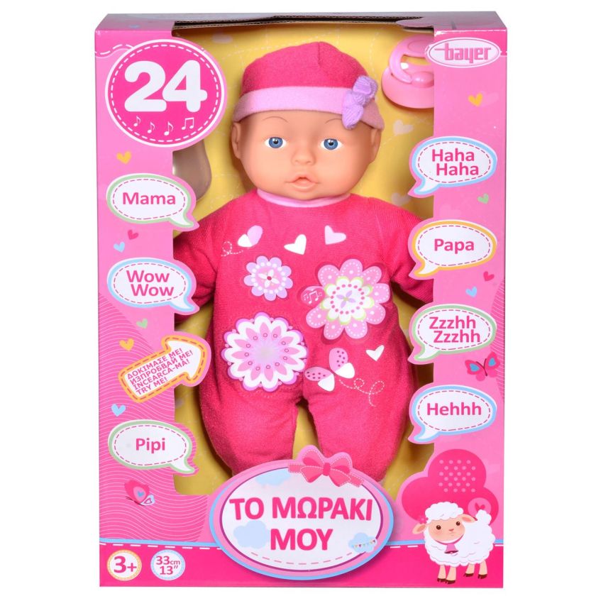 Кукла бебе - говореща - с 24 фрази