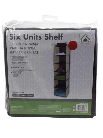 Висящ органайзер за гардероб - 6 отделения