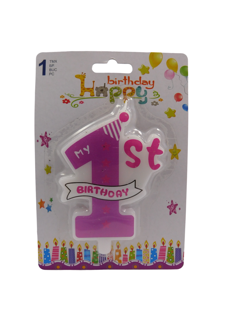 Свещ за торта - цифра 1 - лилава