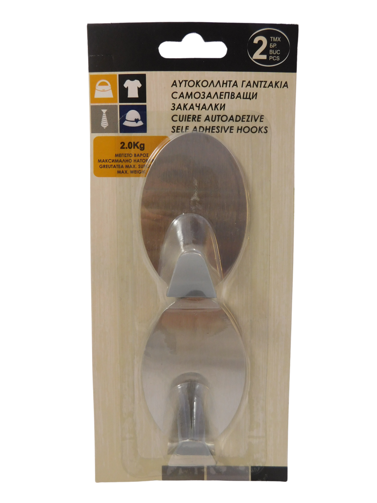 Самозалепваща се закачалка - кръгла - метална - 2 бр.