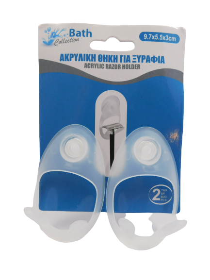 Поставка за самобръсначка - пластмасова - бяла - 2 бр.