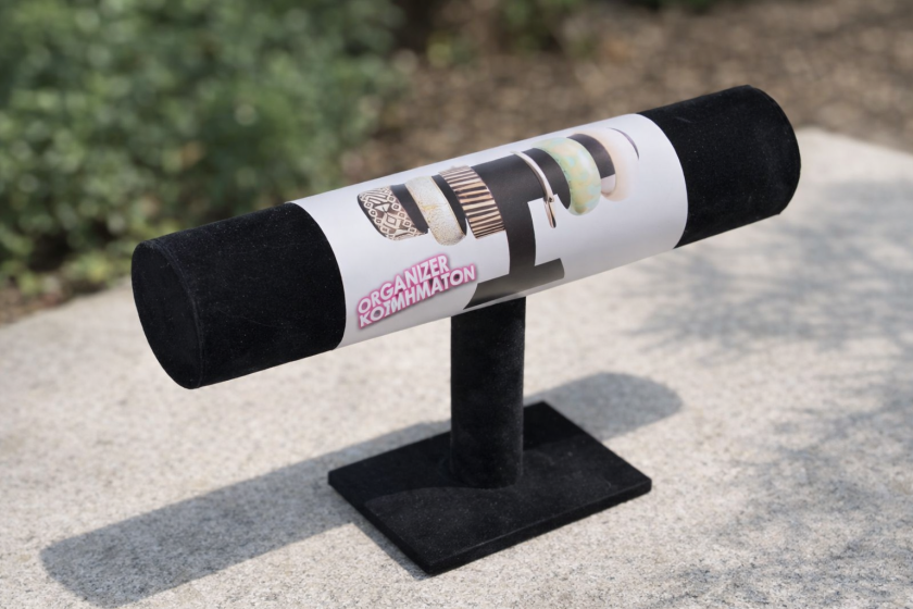 Органайзер за гривни - 23.5 х 15 см.