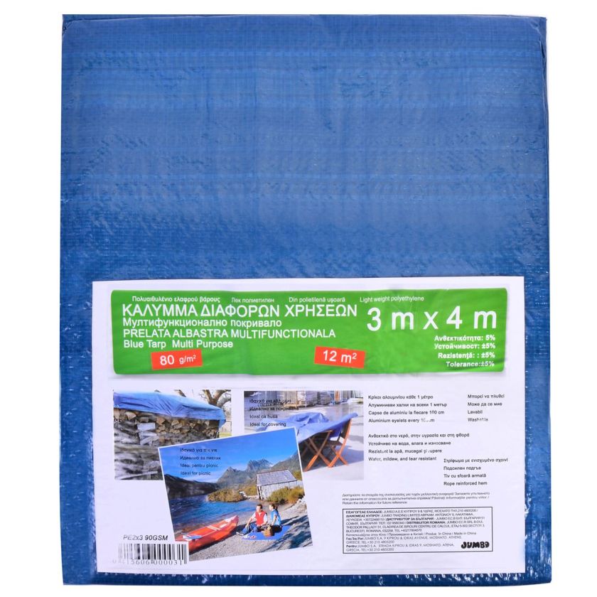 Покривало за градински мебели - 3 х 4 м.