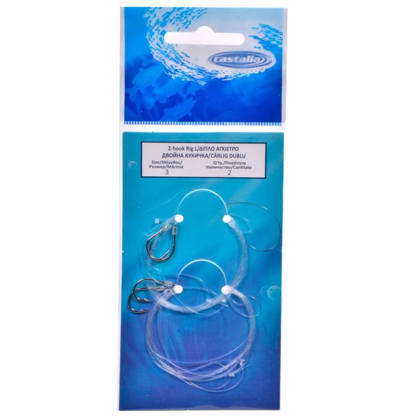 Двойна кукичка - 33 мм. - 2 бр.