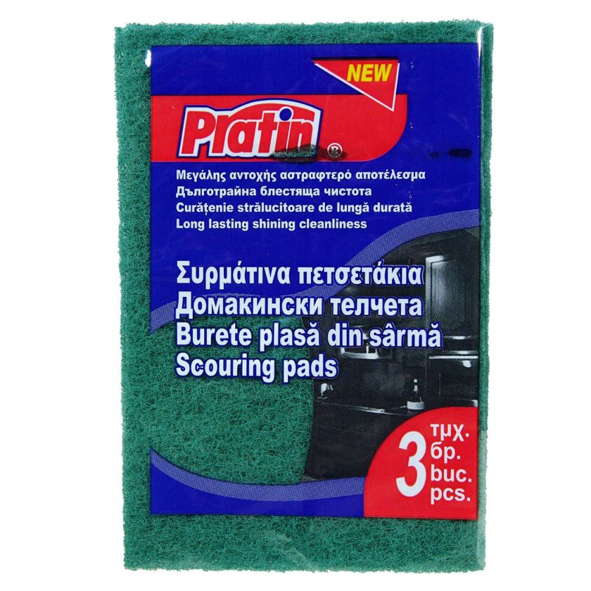 Домакинска телчета - 3 бр.