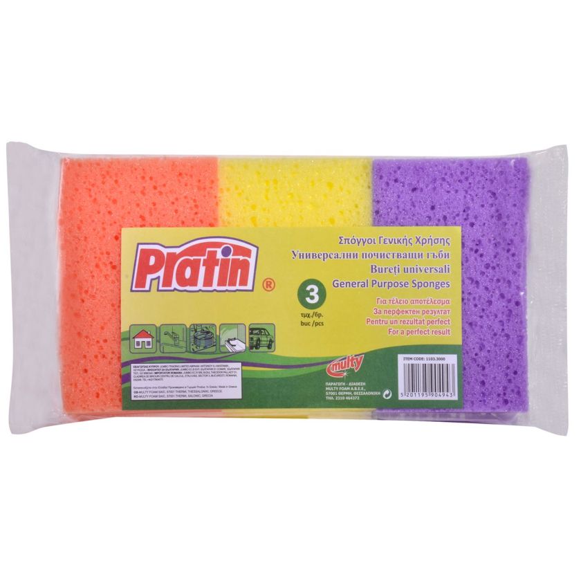 Универсални гъби за почистване - 3 бр.