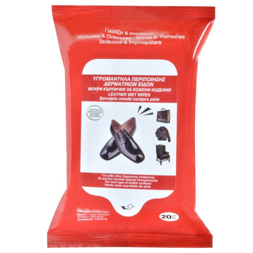 Мокри кърпички за кожени изделия - 20 бр.