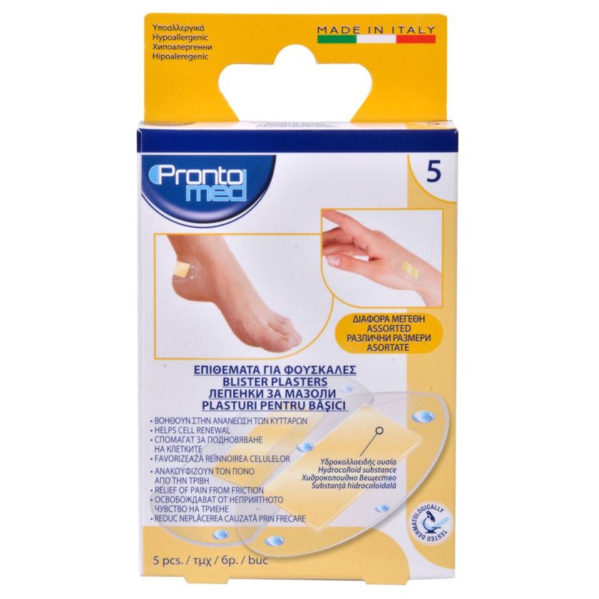 Лепенки за мазоли - 2 размера - 5 бр.