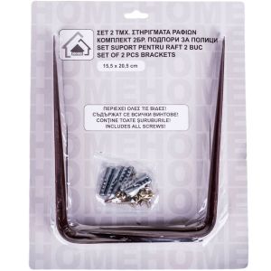 Подпори за полици - метални - 2 бр.