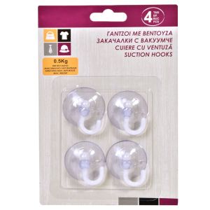 Закачалка с вакуум - пластмасова - бяла - 4 бр.