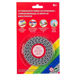 Самозалепваща се лента за конструктор - сива - 92 см.