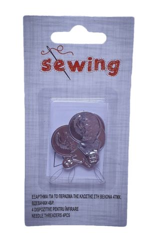 Вдевачки - метални - 4 бр.