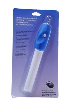 Електрическа писалка за гравиране
