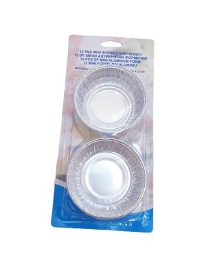 Форми за мъфини - алуминиеви - 12 бр.