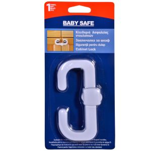 Заключалка за шкаф