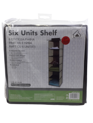 Висящ органайзер за гардероб - 6 отделения