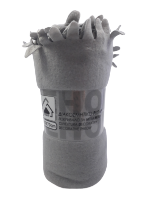 Покривка за диван - сива - 130 х 170 см.