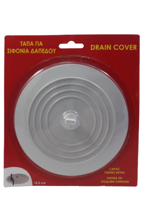 Капак за подов сифон - 15.5 см.