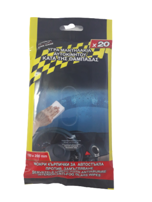 Мокри кърпички за автостъкла против замъгляване - 20 бр.