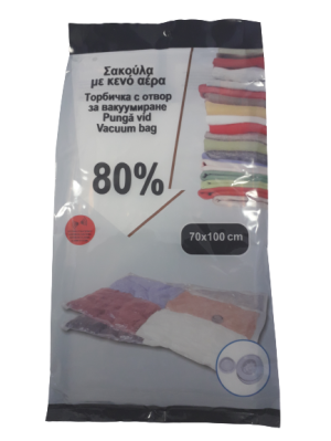 Торбичка с отвор за вакуумиране на дрехи - 70 х 100 см.