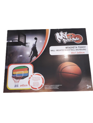 Детски баскетболен кош за стена