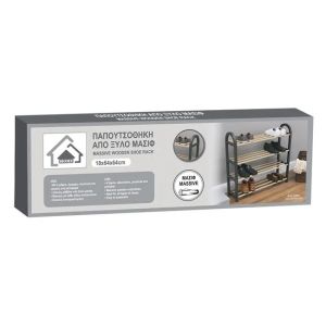 Малки мебели за интериора