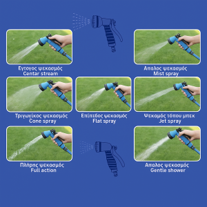 Сгъваем маркуч за поливане - 20 метра