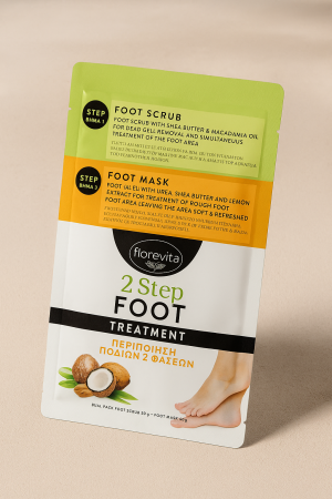 Маска за крака с урея , масло от ший и лимон