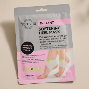 Ергономична маска за напукани пети