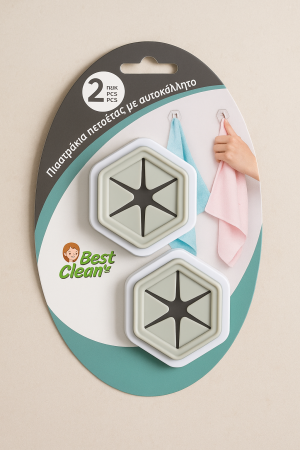 Удобни закачалки за кърпи, 2 броя