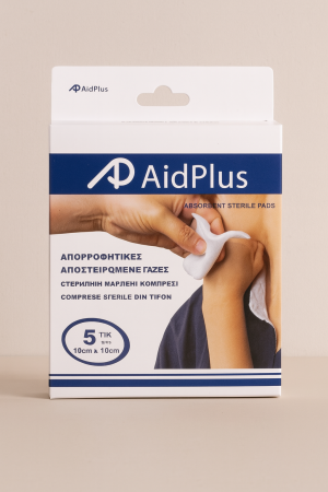 Стерилни марлени компреси - 5 бр.