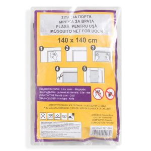 Мрежа за врата против насекоми - 140 х 140